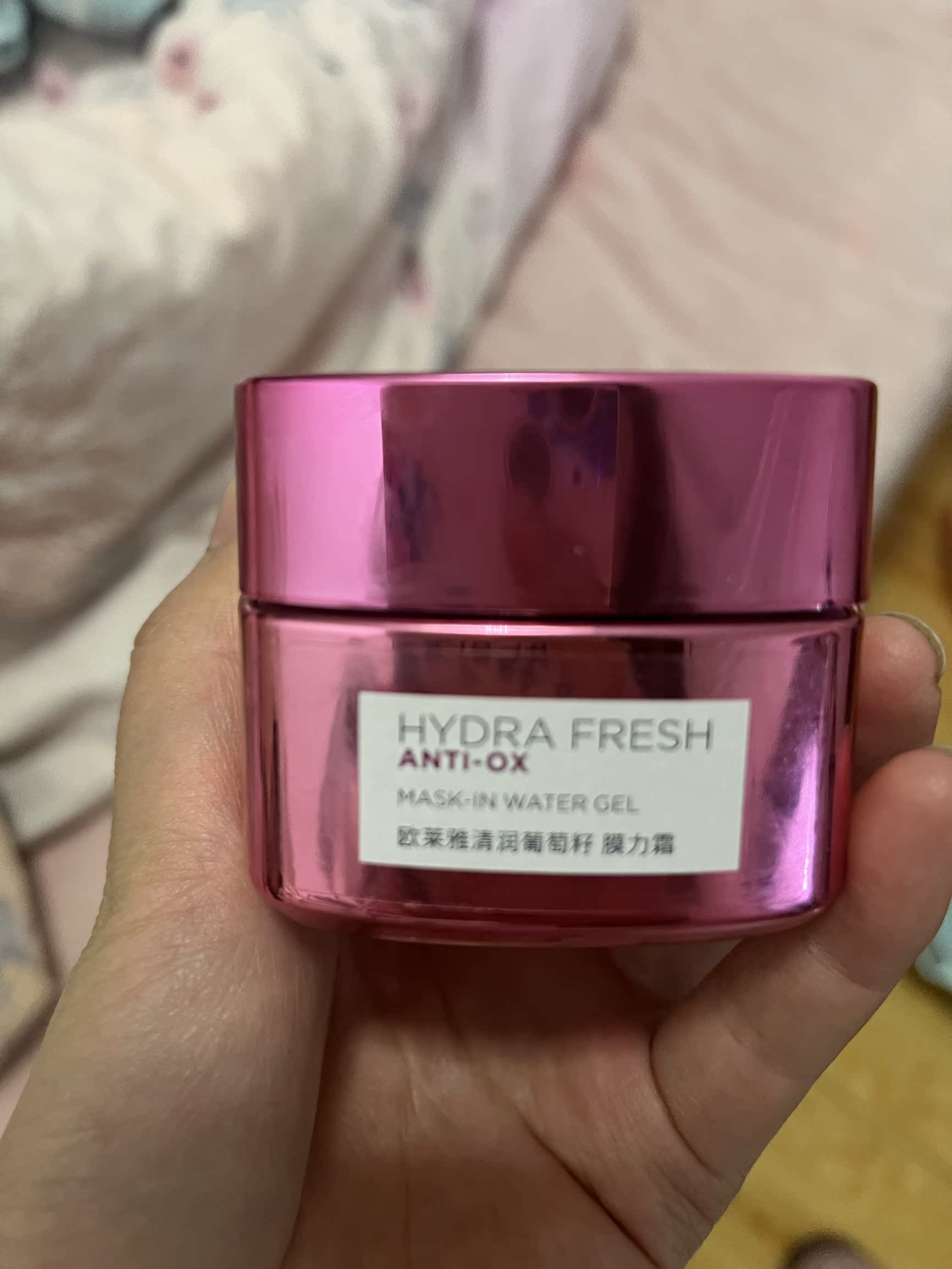 欧莱雅葡萄籽水乳怎么样，欧莱雅葡萄籽护肤品怎么样