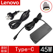 Lenovo laptop type-c charger X280 X380 X390 L390 E490 E590 E495 R590 notebook Electric