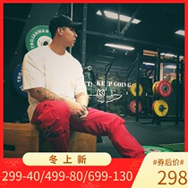 MAXPOWER running personality leisure loose foot sports pants mens elastic quick-drying fitness pants training trousers tide tide