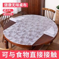 Oval folding transparent table cushion PVC table cloth waterproof and oil-free anti-burn and anti-scalding soft glass table cloth crystal plate
