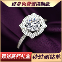 mo sang shi diamond ring Women 1 karat sterling silver simulation diamond ring marriage proposal ring couple dui jie