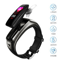 Smart sports bracelet Bluetooth headset Watch type male and female two-in-one can answer phone calls running heart rate monitoring waterproof only mobile phone universal multi-function non-Huawei Xiaomi