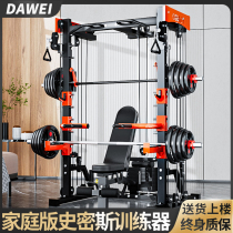 Smith Machine Comprehensive Trainer Dragon Gate Fitness House with Little Flying Bird Multifunctional Instrument Deep Squat Frame