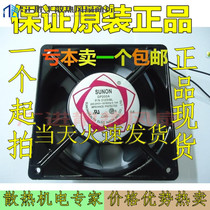 SNUON built 12038 220V electric control cabinet cooling fan DP200A P N2123XBL ball