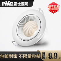 Nex Lighting LED spotlight COB embedded ceiling light 3W5W hotel clothing store Exhibition Hall background wall bulls eye Downlight