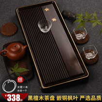 Brocade Tea Tray Home Whole Solid Wood Drainage Type Small Tea Table Modern Minima Black Sandalwood Small Tray