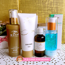 Aishilens Local firming and firming massage cream Essential oil firming liquid two-stage gel