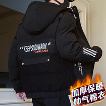 Cotton clothes men 2019 winter clothes New Korean version of Down cotton jacket Chaoyi set with handsome mens winter coat