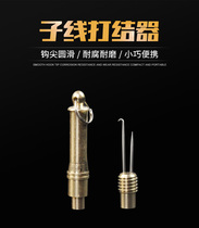 Copper Proton Round Needle Round Needle Fishing Accessories