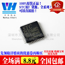 STC12LE5A60S2-35I-LQFP44G STC (Macro)microcontroller LQFP44 new original