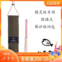 (genie version exclusive containing package) Hanging Neck Type Portable Small Things Fishing Rod. A stream micro-matter pole package protection