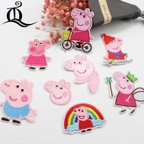 Piggy cloth stickers for childrens clothes pants decorative repair Ding stickers embroidery adhesive clothing accessories stickers A30