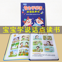 Childrens educational toys 1-3 years old baby early education baby development force brain 2-3 years old boys and girls birthday gift