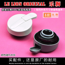 Leshon Jinbanyan thermos bottle cap accessories pot lid thermos kettle accessories kettle bottle stopper sealing ring rubber ring KWE