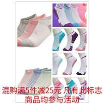 Li Ning womens breathable casual socks tube socks spring and summer socks Badminton tennis running