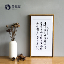 Ink tablet parlor drawing banner office bookbook calligraphy works authentic paintings framed handwritten decoration