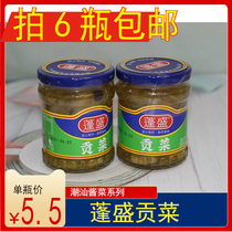 (6 bottles) Chaoshan specialty Pengsheng Gongzao porridge seasoned pickled kimchi mixed salty pickled