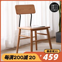 Nordic chocolate dining chair solid wood chair cherry wood modern minimalist desk and chair Iron Net red ins style stool