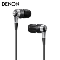 Japan Denon Tianlong C620R in-ear hifi monitor fever headset with wire control Mike earplugs