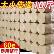  10kg 60 rolls 5kg 30 rolls natural bamboo pulp natural color toilet paper towel roll paper household roll paper towel
