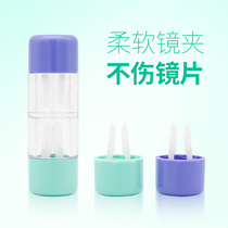 OK mirror columnar box double-headed glasses box RGP cylindrical storage storage storage orthokeratology mirror double box bottle