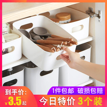 Household plastic desktop storage box Bathroom kitchen bathroom finishing storage basket Sundries storage basket Storage basket