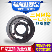 10CY 25CY 40CY 63CY 80CY 100CY 160CY 250CY14-1B Piston pump oil pan