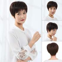 Wig female short hair real hair silk middle-aged elderly send mother real hair lady fluffy natural short wig full head