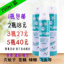 Promotion of household insecticide sprays aerosol odorless insecticide fly cockroach