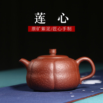 Through the ages Yixing Purple sand pot Famous pure handmade tea pot Kung Fu tea set Teapot Purple clay lotus heart