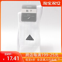 MINISO Famous Products Two Pair Lifeisforfun Mens Stockings