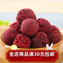 Small Yan Yan Elects FD freeze-dried Yang Mei whole ready-to-eat fruit dried dehydrated snacks added sugar can also be infused with tea non-candied fruit