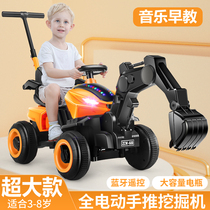 Childrens excavator toy car can ride baby oversized electric excavator boy remote control engineering car