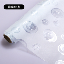 Glue-free window paper window glass stickers toilet frosted glass stickers light transparent frosted glass film