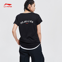 Li Ning black short sleeve T-shirt female 2021 summer round neck cotton casual loose top base shirt
