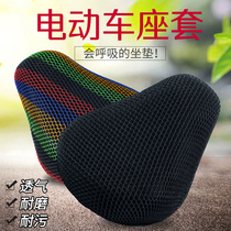 Electric bicycle cushion cover Waterproof and heat insulation thickened battery tram seat cover Universal seat cover