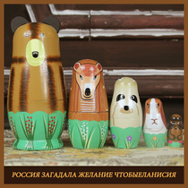 Russian doll five-layer forest animal bear deer cute childrens toy educational gift set doll