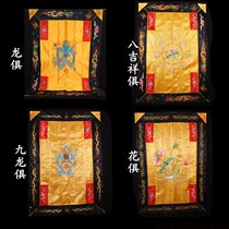 Kowloon natural flower born ba jixiang natural Buddhist supplies embroidery buddhism appliance for the method lying nature worship born zhuo wei