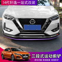 2021 14 generation new Xuanyi front shovel front lip spoiler Tail rear lip special decorative modification parts surround the corner