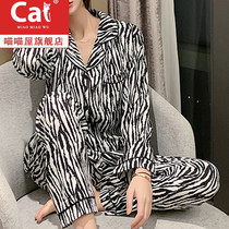 Zebra pajamas female spring and autumn Ice Silk thin long sleeve summer cardigan Net red ins style home clothes two-piece suit