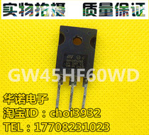 Import-dismantling machine GW45HF60WD STGW45HF60WD field effect tube