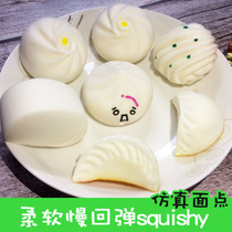 squish slow rebound soft emulation food model pendant fake buns buns steamed dumplings fried dumplings bread Toys