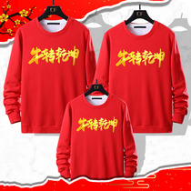 Parent-child family of a family of four quan jia zhuang new year a new year daughter Winter western style plus velvet sweater
