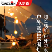 Walsen outdoor camping lights canopy atmosphere lights string camping tent lights with ultra-long battery life string lights decorative lighting
