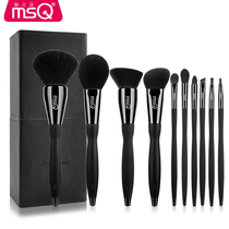 MSC glamour private custom 10 small waist makeup brush set full set of powder eye shadow brush beauty tools