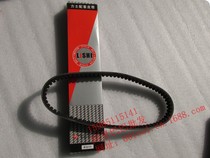 Pedal Motorcycle GY6- 125 150 Transmission Belt Guangyang Haumai Qiaoge Fuxi Xunghing Falcon Transmission Belt