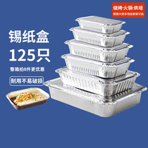 Tin carton barbecue special rectangular household tin foil foil lunch box commercial with lid disposable take-out package box