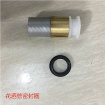 Japanese flower V-type seal ring
