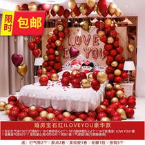 Wedding House Placement Balloons Z Wedding New House Decoration Romantic Creative Woman Square Bedroom Room Suit Wedding Supplies Big