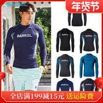 South Korea BARREL Korean fashion sunscreen quick-drying snorkeling beach long sleeve slim jellyfish clothing men's spot